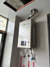 林内（Rinnai）【小蛮腰Pro】16升燃气热水器天然气【国家补贴15%】恒温ECO节能 低水压启动16GD32（JSQ31-GD32） 实拍图