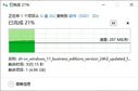 闪迪（SanDisk）64GB USB3.2 U盘 CZ74 读速高达300MB/s 金属高速u盘 安全加密 学习办公投标大容量优盘 实拍图