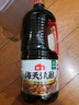 海天 生抽酱油2kg 【酿造酱油】 调味品 经典系列 甄酿生抽 点蘸提鲜 实拍图