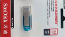 闪迪（SanDisk）128GB U盘 CZ73 时尚蓝色 安全加密 数据恢复 学习电脑办公投标 小巧便携 车载 大容量金属优盘 实拍图