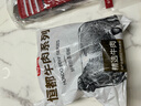 恒都 秘制拌肉250g*4 生鲜牛肉 齐齐哈尔烤肉风味 烧烤食材 实拍图