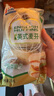 曼可顿 全麦英式麦芬200g*2+汉堡胚220g 儿童早餐面包三明治 源头直发 实拍图
