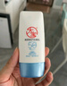 大宝清透修护防晒乳40g SPF50+敏感肌高倍防晒霜男女士面部护肤品 实拍图