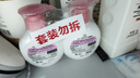 海氏海诺75%酒精消毒液510ml/瓶皮肤清洁消毒酒精喷雾替换装免洗洗手液 实拍图