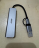 宏碁（acer）USB3.0分线器拓展坞 HUB集线器高速4口扩展坞转接头适用台式电脑笔记本一拖多接口转换器延长1.5米 实拍图