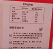 大希地母后恩点 儿童鲜肉烤肠200g 7大0添加火山石香肠 空气炸锅食材 实拍图