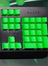 雷蛇（Razer）PBT/ABS键帽升级套件 樱桃配列 双色注塑 游戏机械键盘104透光含拔键器 PBT键帽 炫绿 实拍图