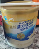 雅培（Abbott）益力佳SR 营养配方粉香草味 400g 辅助降血糖 实拍图