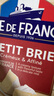 法兰希博格瑞迷你布里奶酪 法国进口原制金文干酪Brie儿童即食芝士块 【热荐款】小布里奶酪 125g*1盒 到26.6月 实拍图