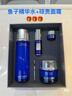 莱珀妮（La Prairie）鱼子精华紧致仪典护肤品套装(精粹露+面霜)紧致补水生日礼物女 实拍图