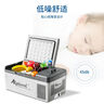 冰虎（Alpicool）压缩机制冷C9P纯车用冷冻冷藏宿舍办公室户外家居用品 实拍图