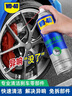 WD-40汽车刹车异响清洁剂wd40零部件系统轮毂清洗剂盘碟片卡钳去除油污 晒单实拍图