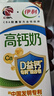 伊利专利高钙牛奶 200ml*12盒*2提 添加维生素D 益生元 礼盒装  实拍图