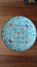 LICHEN 景德镇陶瓷盘子家用中式骨碟子餐具珐琅彩描金系列福字 景泰蓝8英寸 1个 20.8cm 1个 实拍图