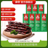 母亲 牛肉棒 黑胡椒味18g*4 牛肉干 休闲食品 肉干肉脯 零食即食 实拍图