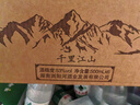 浏阳河千里江山酒 53度酱香型白酒500ml*6瓶 整箱装 含3个礼品袋 实拍图