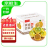 京鲜生 钦蜜9号黄金百香果 5斤单果90g+ /5-25个 生鲜水果 源头直发 实拍图