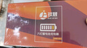 玖晟电动车电瓶车充电器72V20Ah雅迪爱玛台铃新日三轮车通用自动断电 实拍图