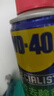 WD-40强力除胶剂汽车清洁家用去胶清洗剂玻璃不干胶双面粘去除瓷砖地板 实拍图