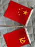 抒文车载国旗摆件汽车用小红旗国旗五星旗党旗高档办公桌车内装饰用品 瓷韵青花纹底座+红色红旗防滑垫 实拍图