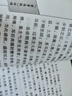 【套装2本】中医经典必读（修订版）+中医经典必读释义 国家中医药管理局人教司编 中医入门中医方剂歌诀爱好者参考书籍 中国中医出版社 实拍图