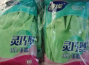 妙洁清洁家务天然乳胶手套 防水防滑皮厨房洗碗洗衣 中号4双(灵巧型) 实拍图