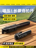 Rtako【毕业旅行拍档】2025新款自拍杆便携三脚架手机支架手持自拍神器360度旋转全自动多功防抖云台 基础款【1.7m碳素钢】便携收缩+送抖音遥控 实拍图