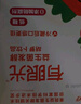 江中食疗有眼光益生菌发酵胡萝卜汁120ml*20盒 0添加儿童果汁聚餐共享礼盒 实拍图