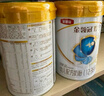 伊利金领冠珍护【三代OPO好吸收】幼儿A2奶粉3段(1-3岁)900g*6整箱装 实拍图
