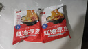 麻酱凉皮红油凉皮开袋即食非油炸健康美味新鲜速食宿舍旅行等代餐 红油凉皮270g*2袋 实拍图