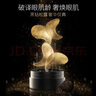 丸美眼膜贴 护肤化妆品 改善眼周黑曜靓采晶钻眼膜60片 补水保湿 实拍图