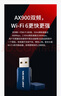 水星（MERCURY）WiFi6免驱动usb无线网卡台式机电脑wifi接收器AX900 笔记本网卡主机网络wifi发射器5G双频UX9 实拍图