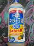 日清日本原装进口芥花籽油奥利友食用菜籽色拉油清淡酥脆不油腻1000g 实拍图