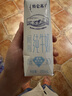 蒙牛特仑苏脱脂纯牛奶250ml×16盒 0脂肪 牛奶整箱 送礼盒装 实拍图
