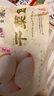 富春 干菜包300g*2 12只装梅干菜包子肉包子 速冻面食扬州特产 实拍图