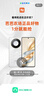 360摄像头家用智能300W小水滴5C 2K版网络wifi高清摄像头 远程监控 实拍图