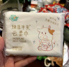 聪妈乳霜纸云柔巾牛乳纸柔纸巾柔润保湿婴儿纸巾抽纸宝宝家庭装擦脸 牛乳乳霜纸 6层 20抽*3包 实拍图