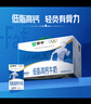 蒙牛低脂高钙牛奶 250ml*16盒 早餐健身伴侣 整箱牛奶 送礼盒装 实拍图