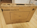 华为MateView SE悦影版显示器 23.8英寸VA全面屏 90%P3广色域 低蓝光无频闪 电子书模式 电脑办公 实拍图