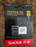 闪迪（SanDisk）256GB TF(MicroSD)内存卡 4K极速金卡A2 V30 U3行车记录仪 运动相机无人机 监控存储卡 读190MB/s 实拍图