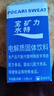 宝矿力水特粉末冲剂 运动健身功能饮料快速补充电解质 单盒8袋装 实拍图
