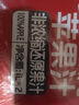 1号会员店（One's Member）100%NFC苹果汁 果蔬汁饮料 水果榨的纯果汁 1L*2 实拍图