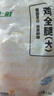 上鲜 鸡全腿 净重4.8斤 冷冻 鸡大腿烤鸡腿炸鸡腿鸡肉 源头直发 实拍图