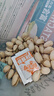 三只松鼠开心果500g/袋装 坚果炒货无漂白干果休闲零食品送礼 实拍图
