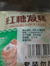 安井 红糖发糕 400g*3袋 每袋10块装 家庭装切糕面点 速冻早餐半成品 实拍图