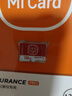 banq 128GB TF（MicroSD）存储卡 A1 U3 V30 4K 适用于小米监控摄像头专用卡&行车记录仪内存卡高速版 实拍图