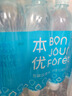 今麦郎 凉白开熟水饮用水550ml*12 实拍图