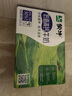 蒙牛低脂高钙牛奶 250ml*16盒 早餐健身伴侣 整箱牛奶 送礼盒装 实拍图