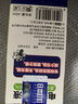 日本叮叮蚊香液电蚊香驱蚊液180晚1器+4液45ml防蚊灭蚊器母婴可用无香型 实拍图