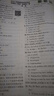金考卷 高考真题】天星2026高考金考卷3真5真10真高考试题汇编三年高考真题五年高考真题十年高考真题分类训练语文数学英语物理化学高三必刷卷真题卷模拟考场真题演练高考一轮复习 2025版】5年高考真题 实拍图